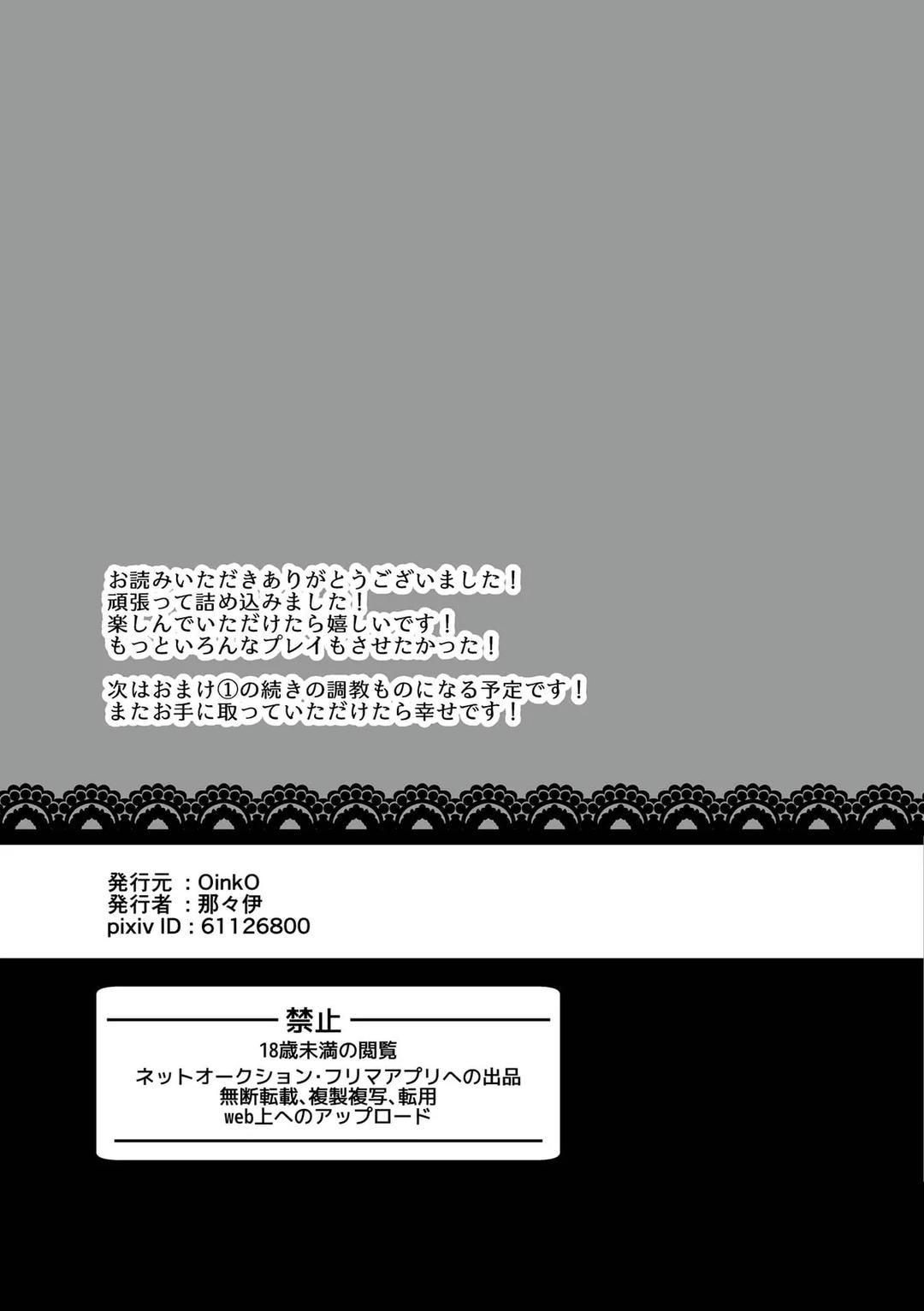 đọc truyện Tổng Hợp Boylove Chương 75.4 ảnh 69 tại Thiên Thai Truyện