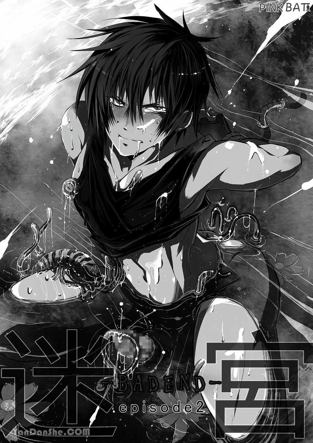 đọc truyện Tổng Hợp Boylove Chương 76 ảnh 3 tại Thiên Thai Truyện