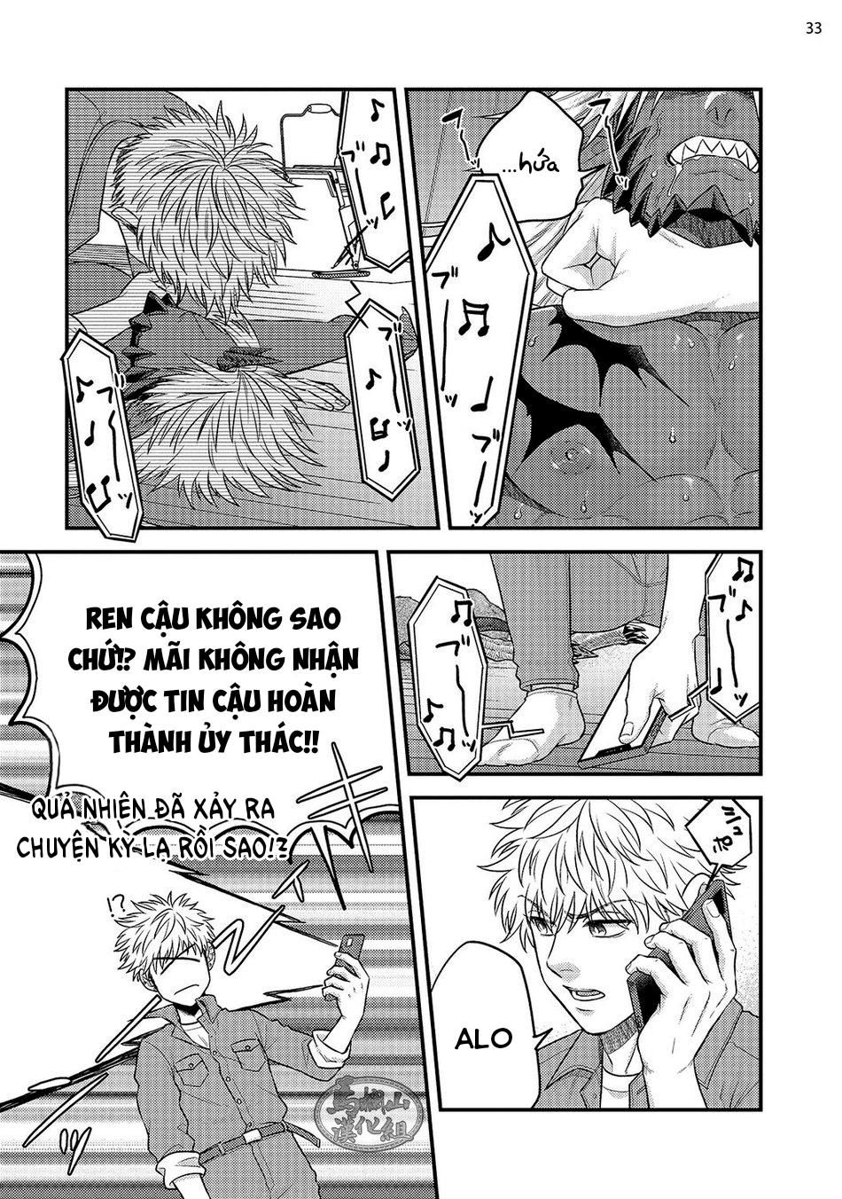 đọc truyện Tổng Hợp Boylove Chương 8 ảnh 33 tại Giả Dược