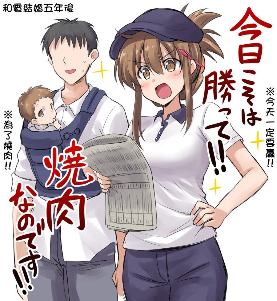 Tổng Hợp Đội Khu Trục Thứ 6 Của Kanmusu Đến Chương 2 page 52 - Giả Dược