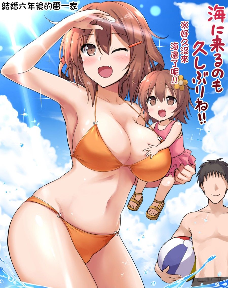 Tổng Hợp Đội Khu Trục Thứ 6 Của Kanmusu Đến Chương 2 page 57 - Giả Dược