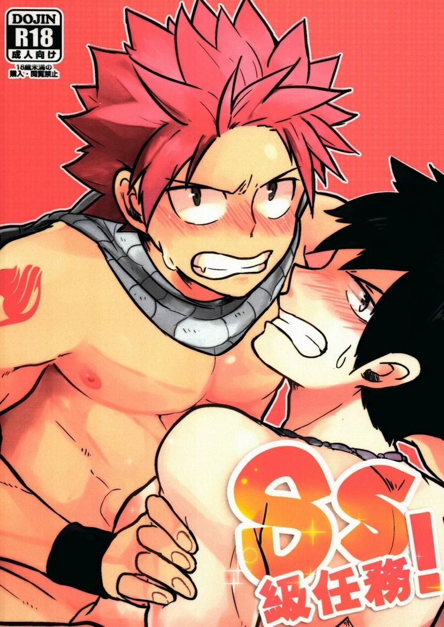 đọc truyện Tổng Hợp Fairy Tail Dj Chương 5 ảnh 1 tại Truyện Dạ Ký