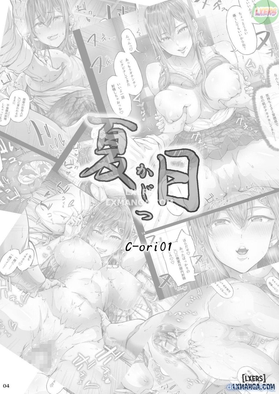 đọc truyện Tổng Hợp Kajitsu Chương 1 ảnh 4 tại Thiên Thai Truyện