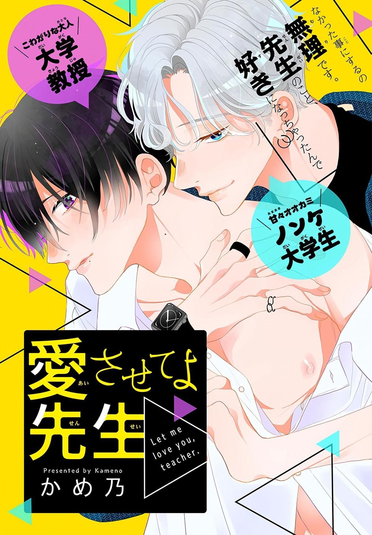 đọc truyện Tổng Hợp Oneshot Bl Dễ Thương Chương 22 ảnh 1 tại Truyện Dạ Ký