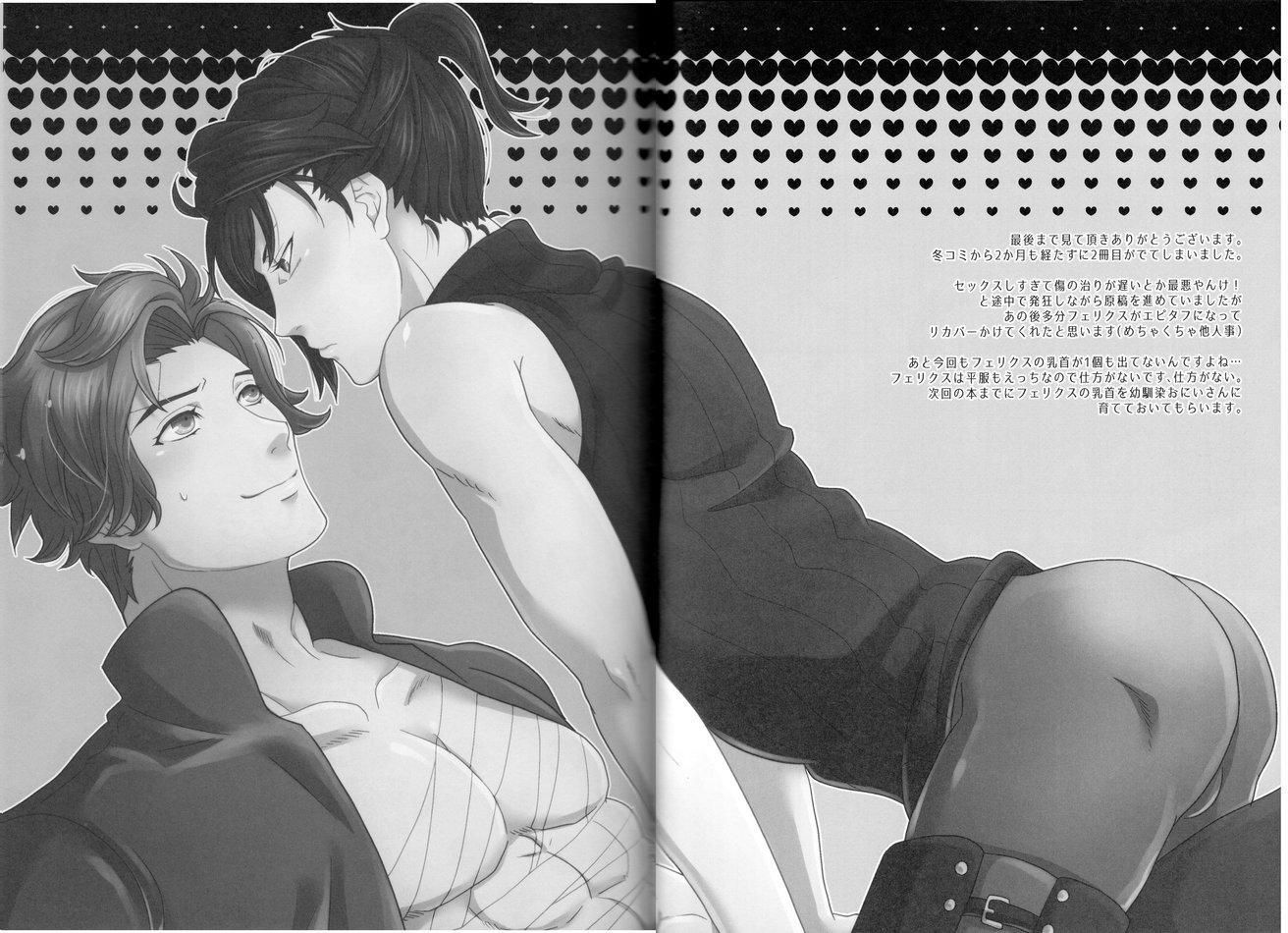 đọc truyện Tổng Hợp Oneshot Bl Dễ Thương Chương 26 ảnh 29 tại Truyện Dạ Ký
