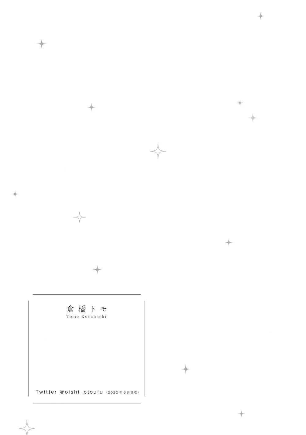 đọc truyện Tổng Hợp Oneshot Bl Dễ Thương Chương 35 ảnh 25 tại Truyện Dạ Ký