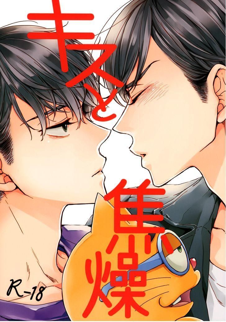 đọc truyện Tổng Hợp Oneshot Bl Dễ Thương Chương 5 ảnh 1 tại Giả Dược