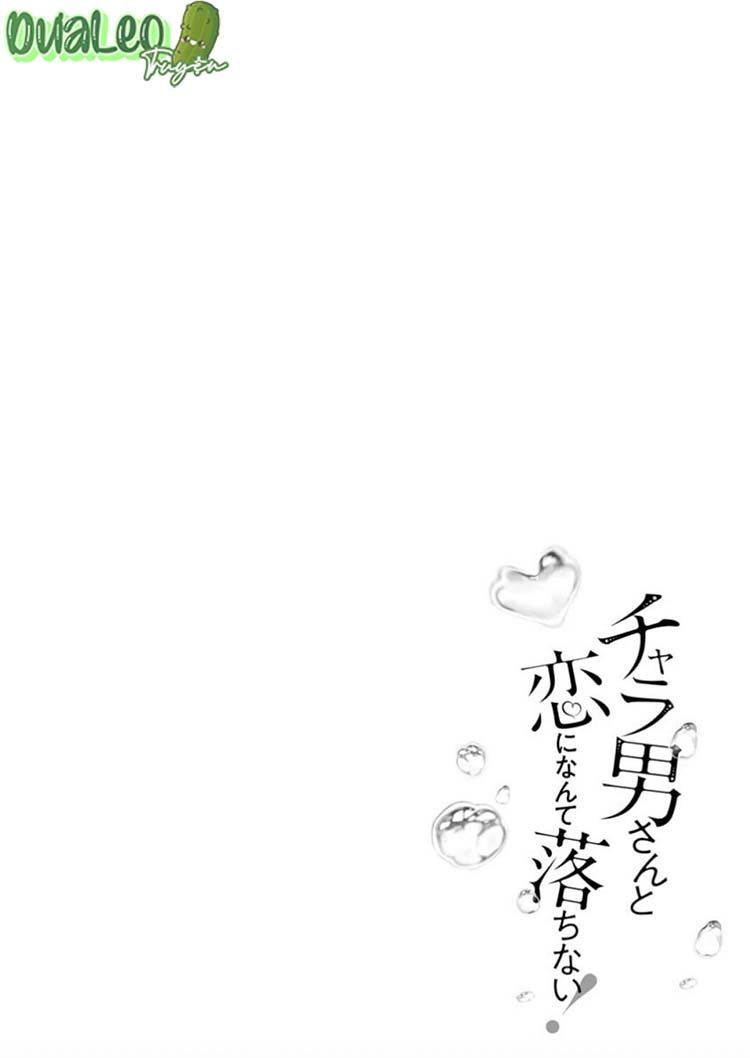 đọc truyện Tổng Hợp Oneshot Chịch Chịch Chương 3 ảnh 7 tại Truyện Dạ Ký
