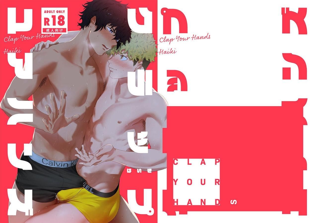 đọc truyện Tổng Hợp Oneshot Của Tịnh Chương 112 ảnh 1 tại Thiên Thai Truyện