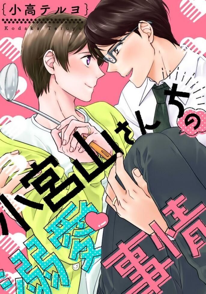 đọc truyện Tổng Hợp Oneshot Của Tịnh Chương 18 ảnh 1 tại Truyện Dạ Ký