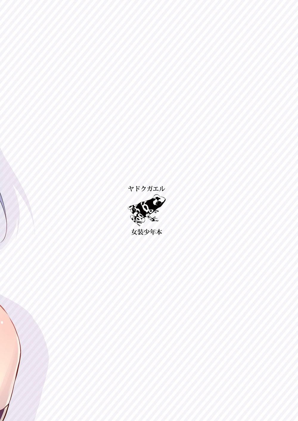 đọc truyện Tổng Hợp Oneshot Của Tịnh Chương 187 ảnh 30 tại Truyện Dạ Ký