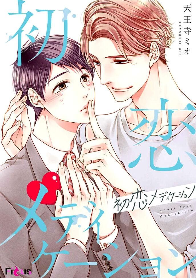 đọc truyện Tổng Hợp Oneshot Của Tịnh Chương 23 ảnh 1 tại Truyện Dạ Ký