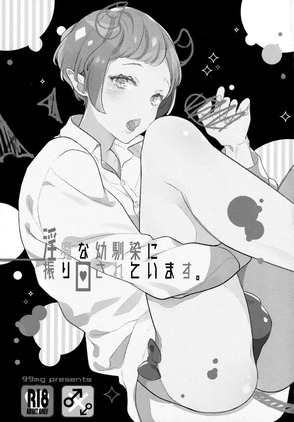 đọc truyện Tổng Hợp Oneshot Của Tịnh Chương 29 ảnh 24 tại Truyện Dạ Ký