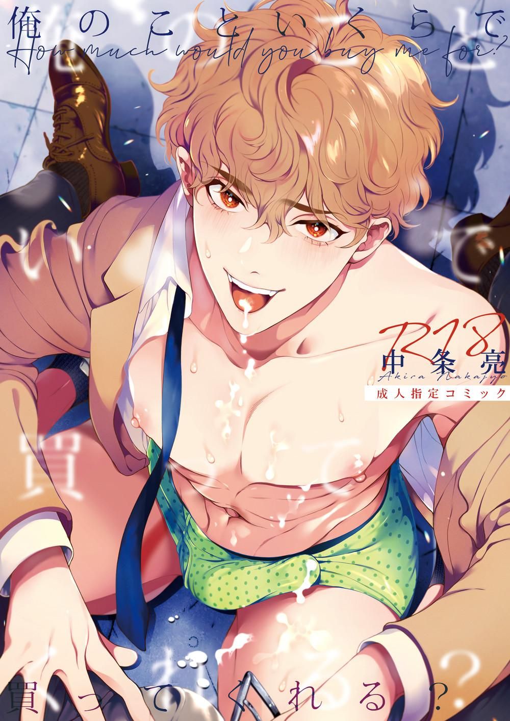 đọc truyện Tổng Hợp Oneshot Của Tịnh Chương 4 ảnh 1 tại Truyện Dạ Ký