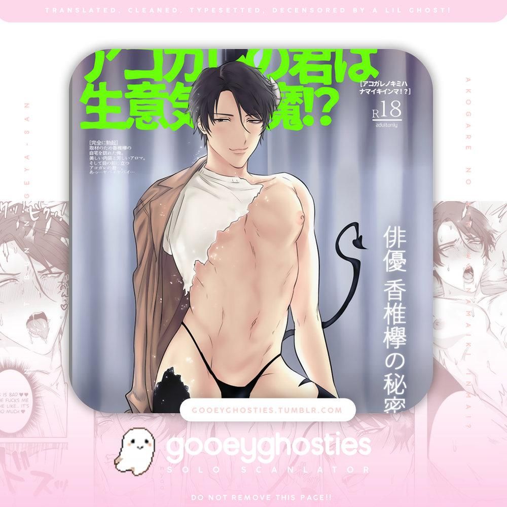 đọc truyện Tổng Hợp Oneshot Của Tịnh Chương 77 ảnh 2 tại Giả Dược
