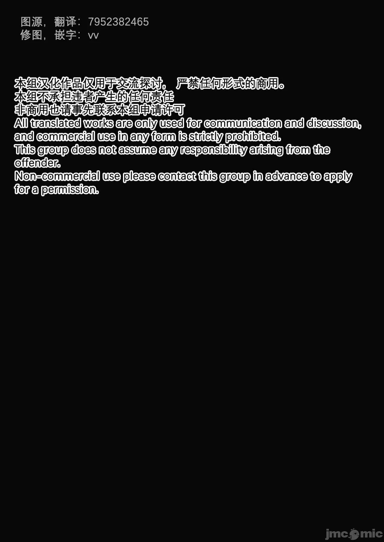 đọc truyện Tổng Hợp Oneshot Genshin Impact Chương 2.1 ảnh 4 tại Thiên Thai Truyện