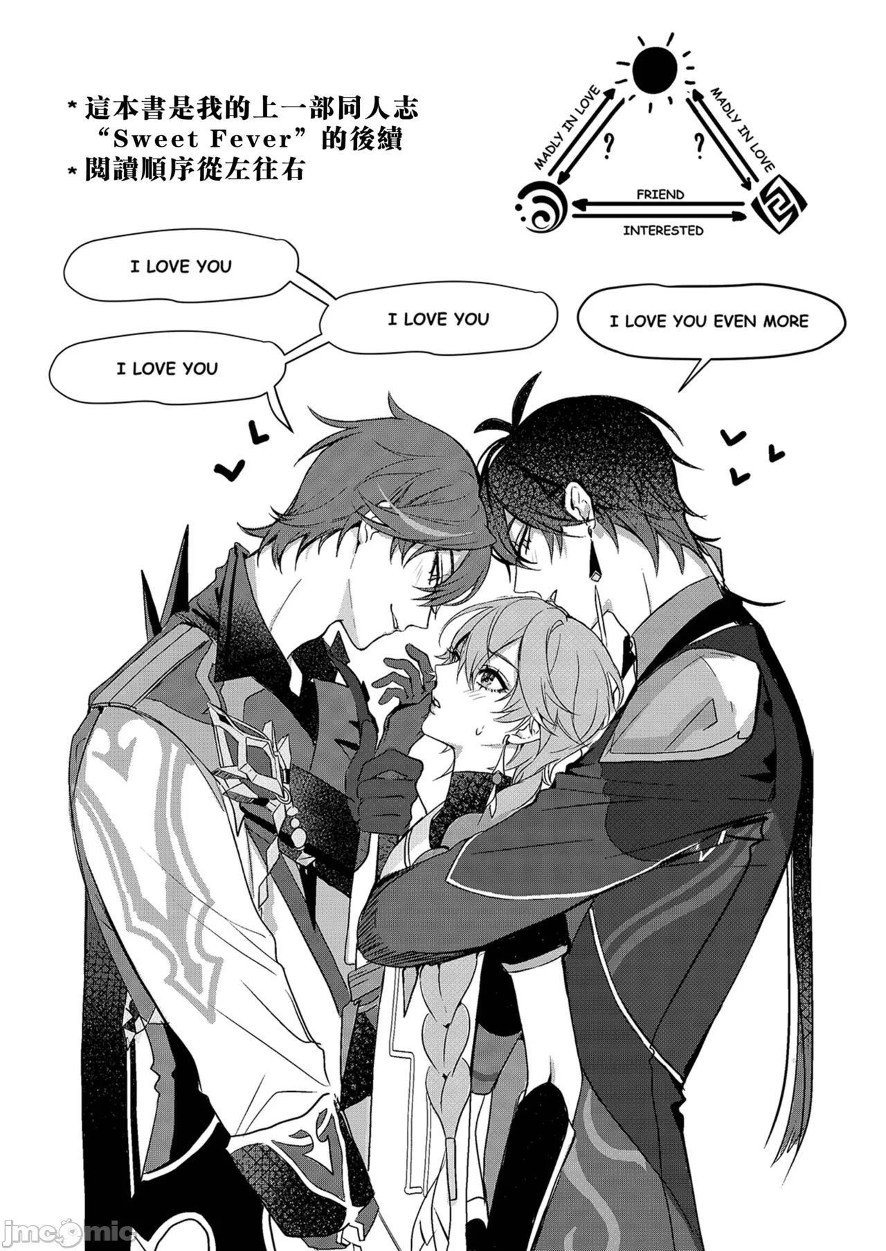 đọc truyện Tổng Hợp Oneshot Genshin Impact Chương 2.1 ảnh 5 tại Thiên Thai Truyện