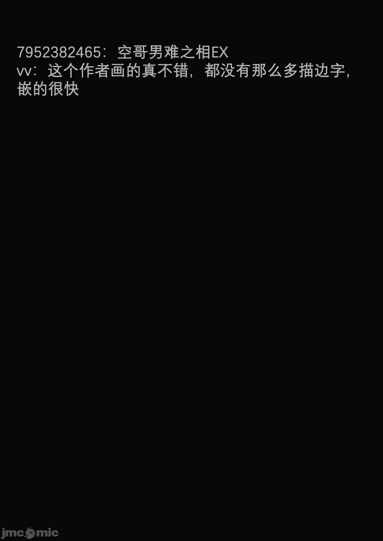 đọc truyện Tổng Hợp Oneshot Genshin Impact Chương 2.2 ảnh 20 tại Thiên Thai Truyện