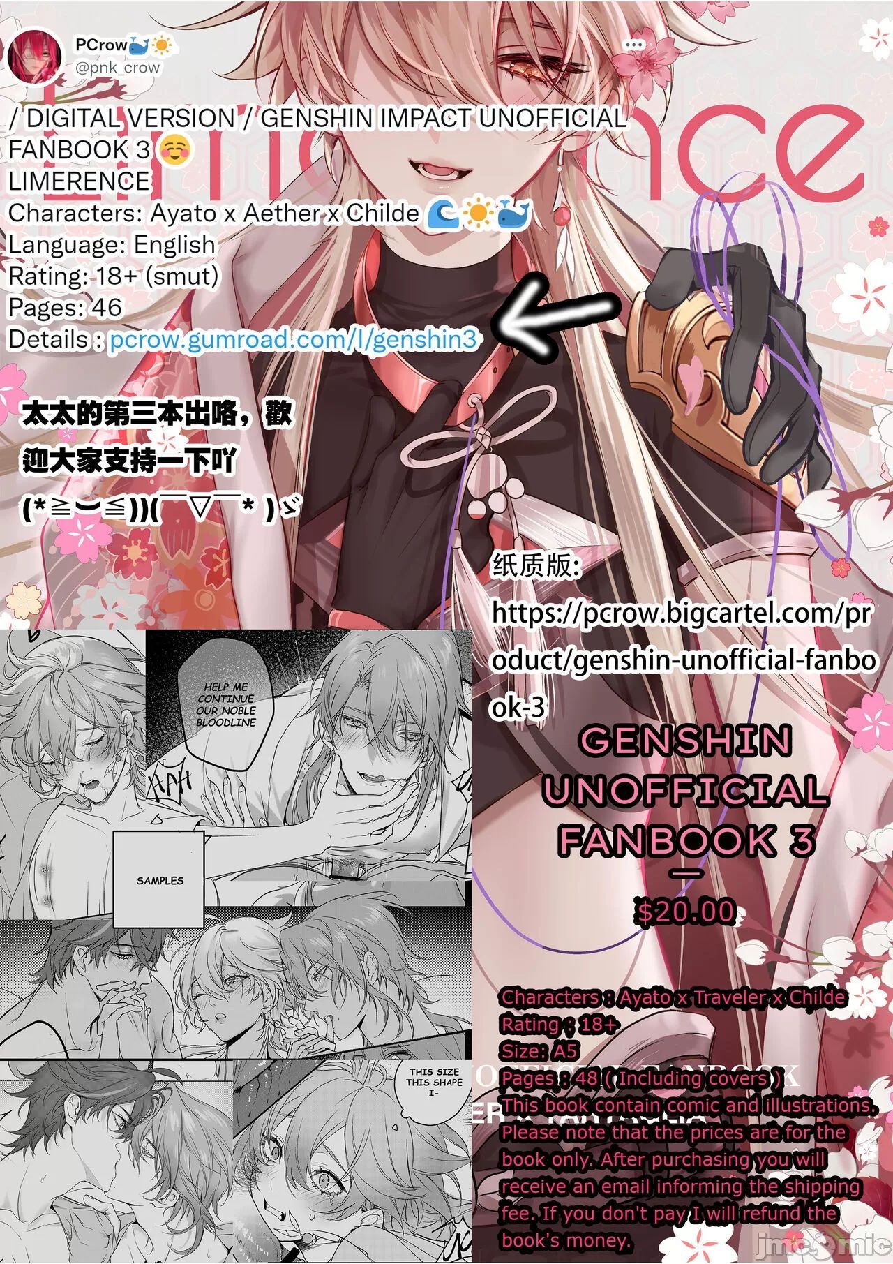 đọc truyện Tổng Hợp Oneshot Genshin Impact Chương 2.2 ảnh 23 tại Thiên Thai Truyện