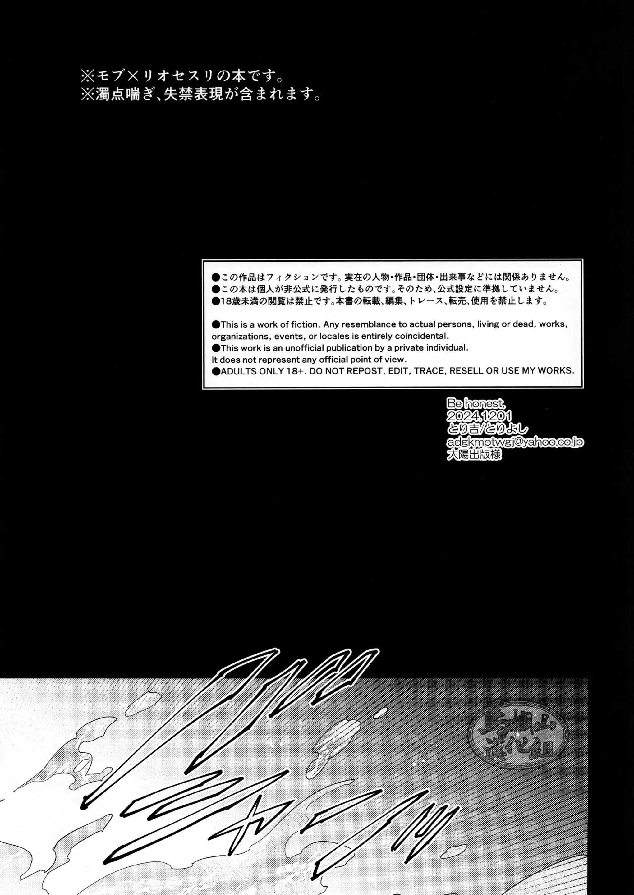 đọc truyện Tổng Hợp Oneshot Genshin Impact Chương 47 ảnh 2 tại Giả Dược