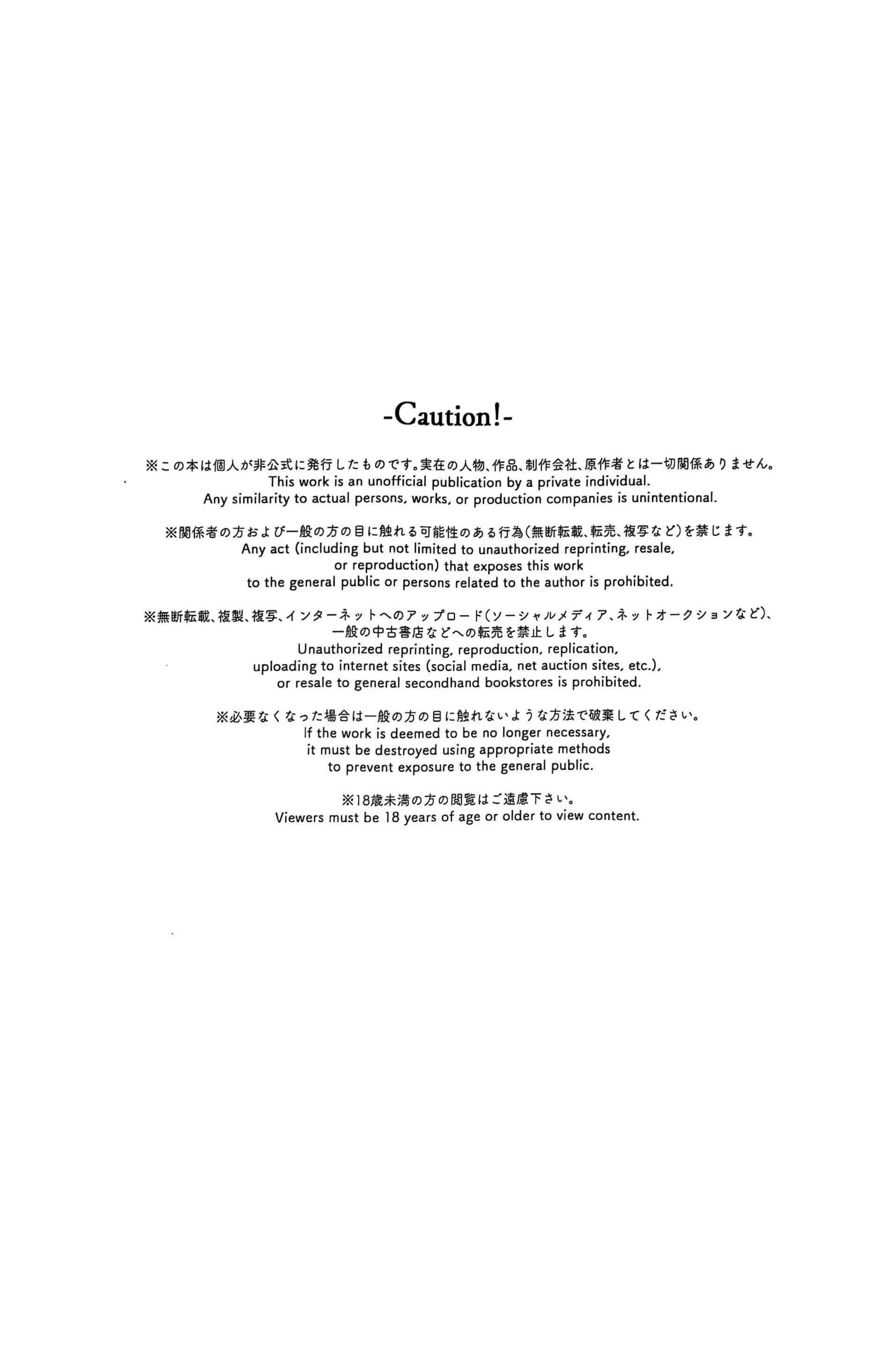 đọc truyện Tổng Hợp Oneshot Genshin Impact Chương 73 ảnh 4 tại Truyện Dạ Ký