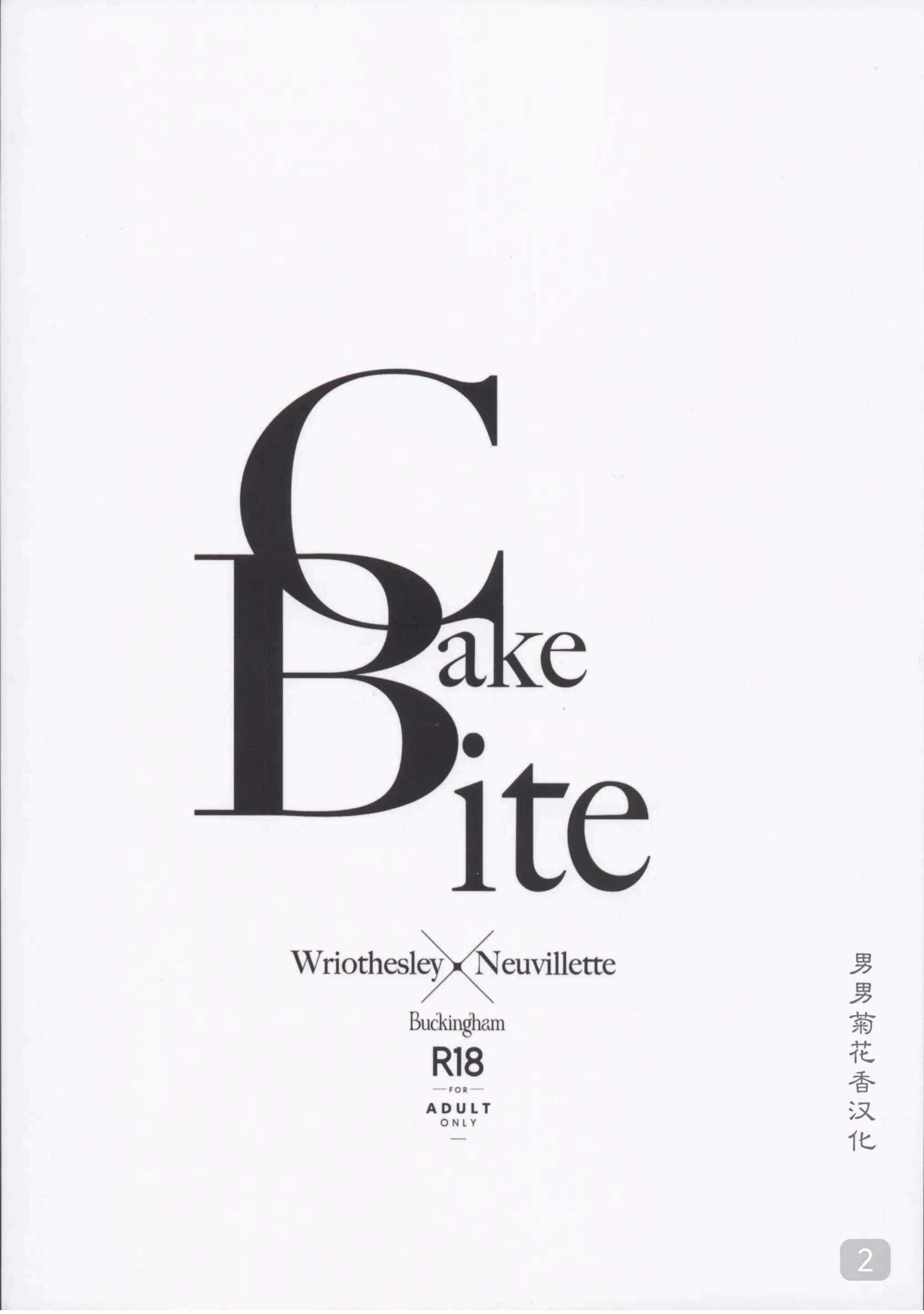 đọc truyện Tổng Hợp Oneshot Genshin Impact Chương 84 ảnh 3 tại Thiên Thai Truyện