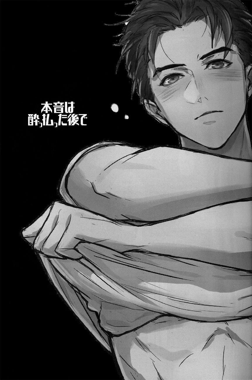 đọc truyện Tổng Hợp Oneshot Mặn Mòi Chương 22 ảnh 2 tại Giả Dược
