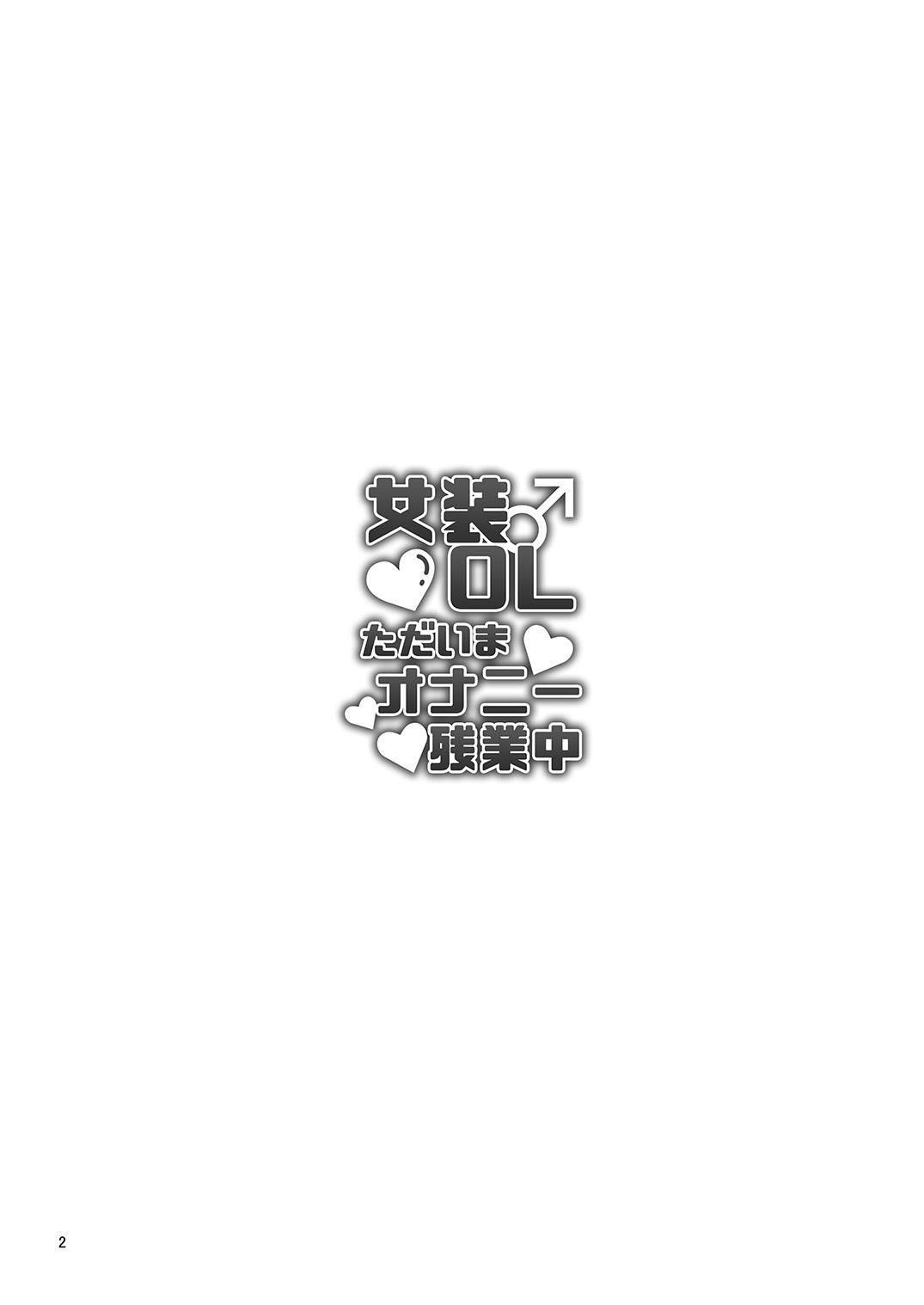 đọc truyện Tổng Hợp Oneshot Mặn Mòi Chương 26 ảnh 2 tại Giả Dược