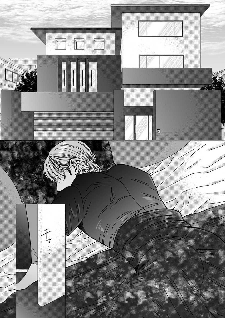 đọc truyện Tổng Hợp Oneshot Nhà Guess Chương 118 ảnh 1 tại Truyện Dạ Ký