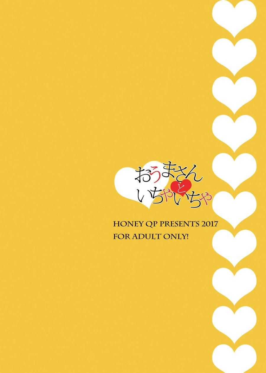đọc truyện Tổng Hợp Oneshot Nhà Guess Chương 7 ảnh 33 tại Truyện Dạ Ký