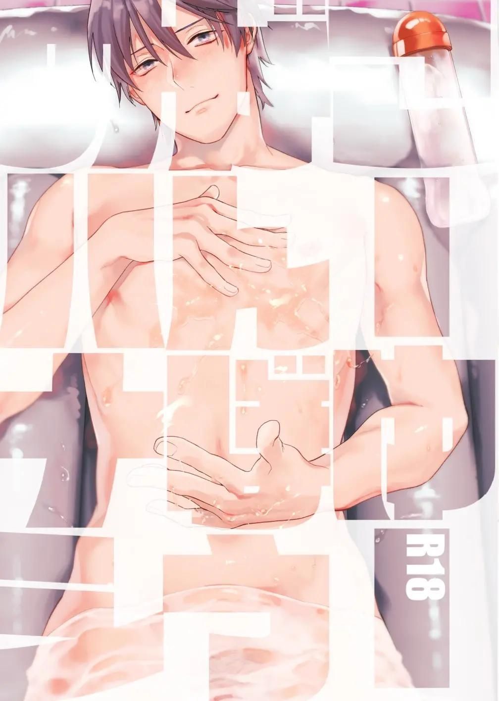 đọc truyện [tổng Hợp] Oneshot Ố Dề!! Chương 8 ảnh 1 tại Thiên Thai Truyện