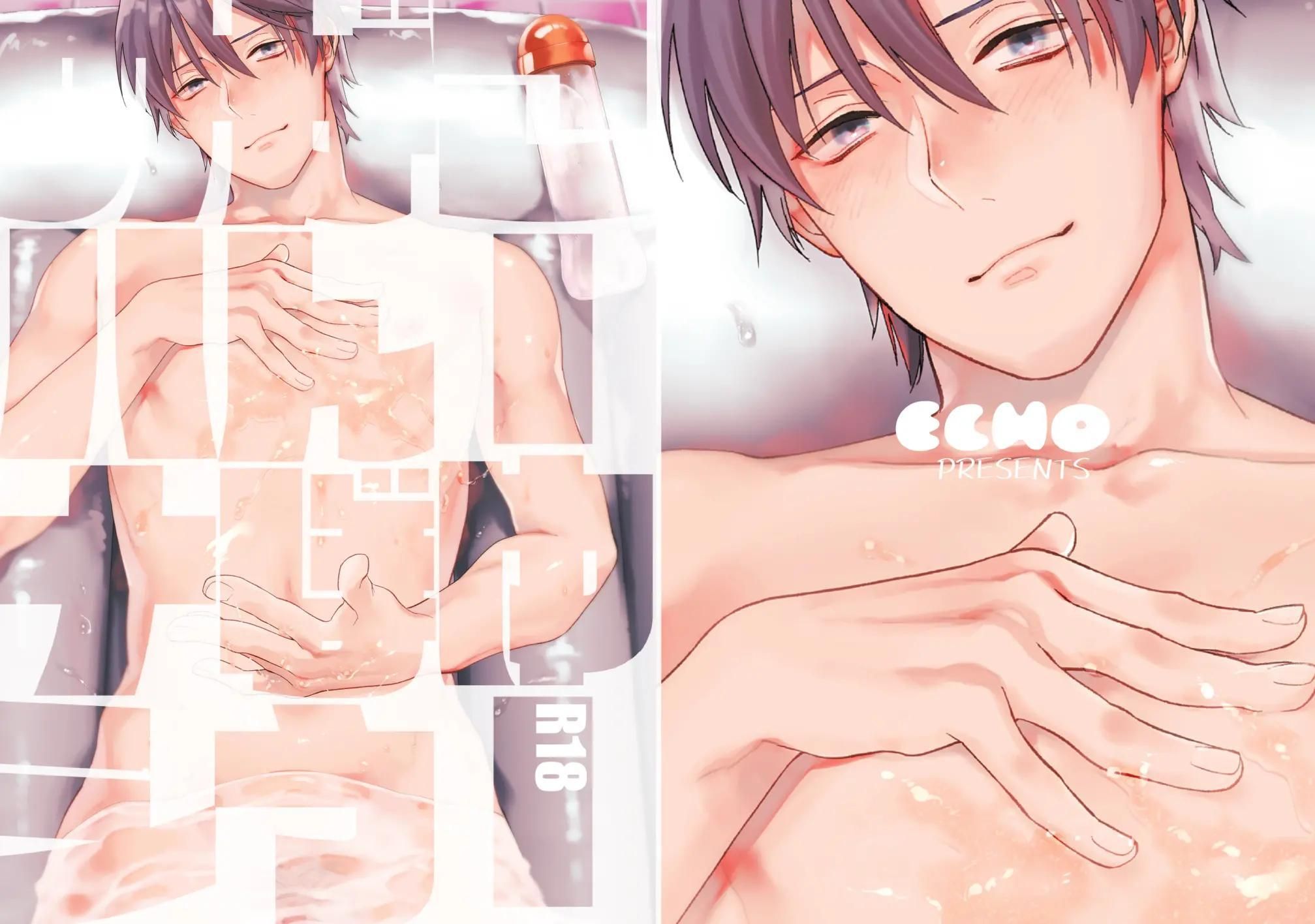 đọc truyện [tổng Hợp] Oneshot Ố Dề!! Chương 8 ảnh 2 tại Thiên Thai Truyện