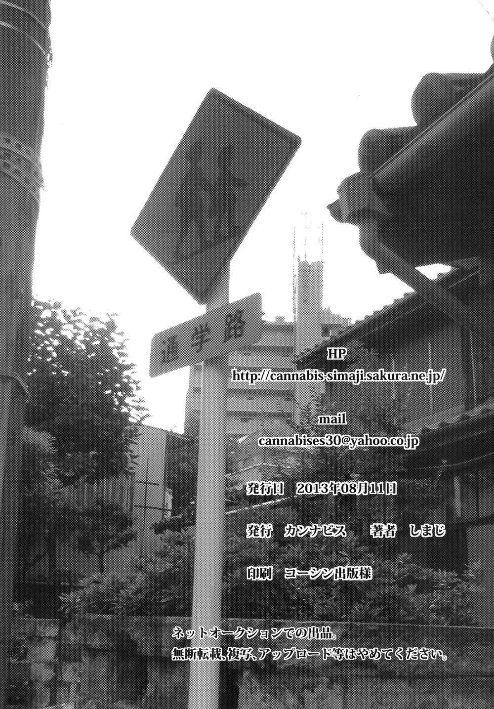 đọc truyện Tổng Hợp Oneshot Rape Chương 103 ảnh 31 tại Thiên Thai Truyện