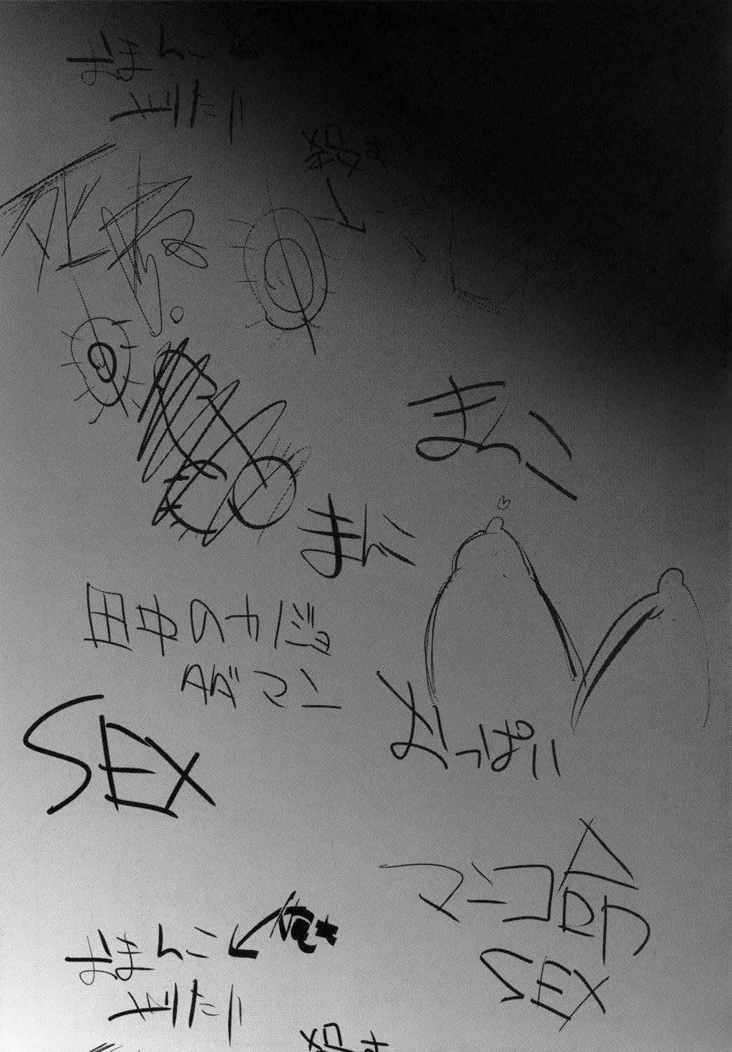 đọc truyện Tổng Hợp Oneshot Rape Chương 110 ảnh 28 tại Thiên Thai Truyện