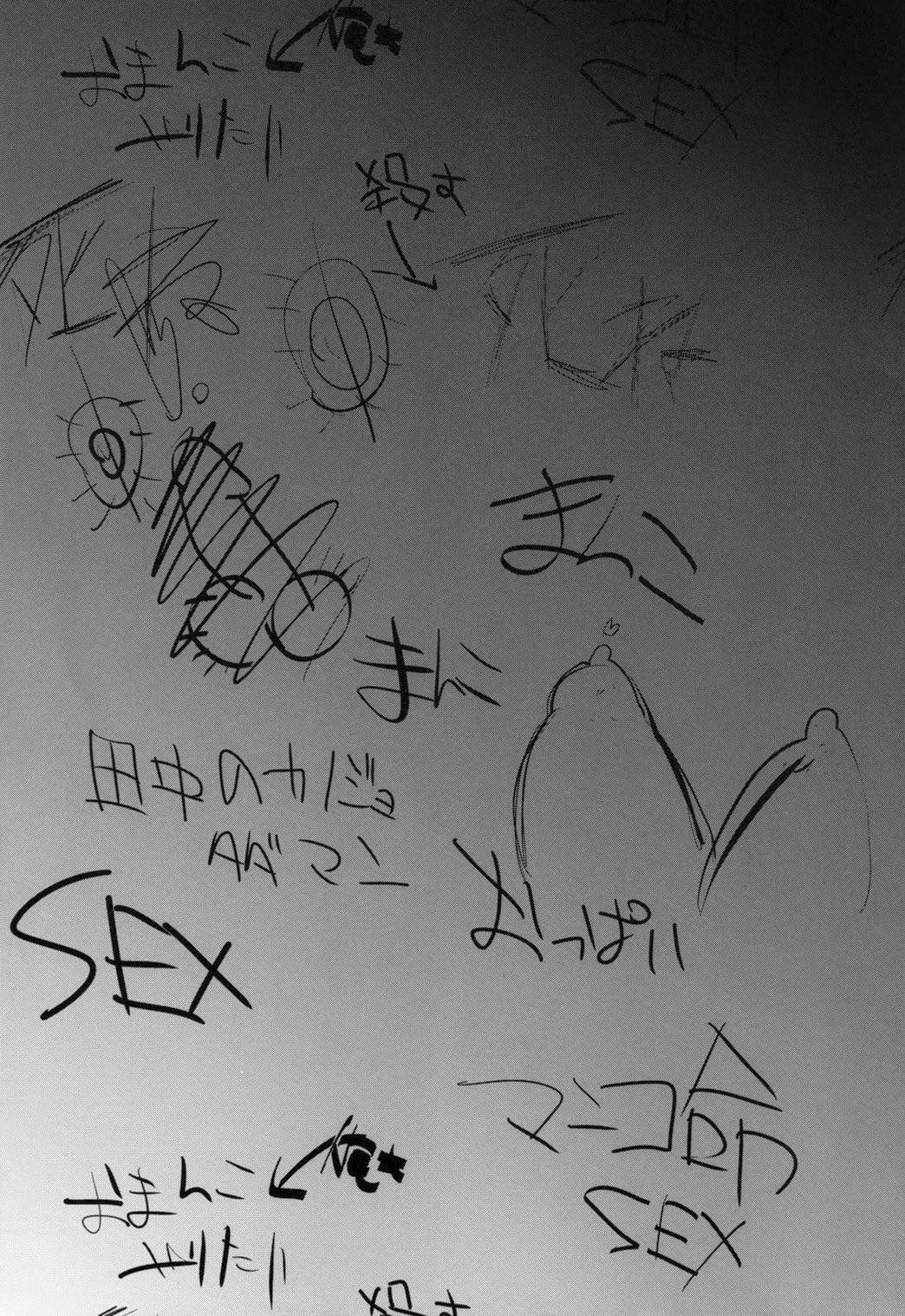 đọc truyện Tổng Hợp Oneshot Rape Chương 110 ảnh 5 tại Thiên Thai Truyện