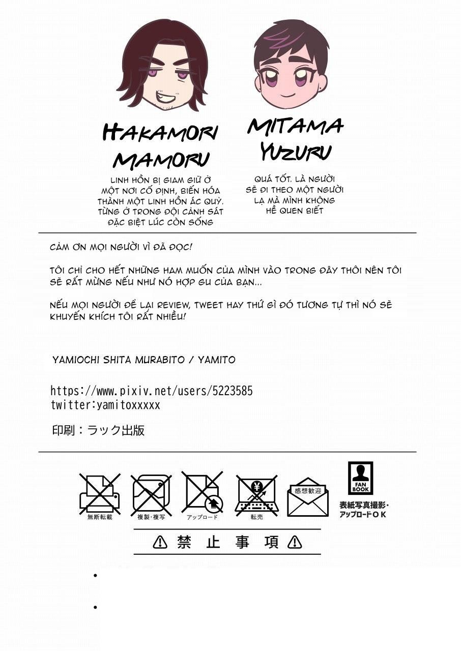 đọc truyện Tổng Hợp Oneshot Rape Chương 133 ảnh 25 tại Giả Dược