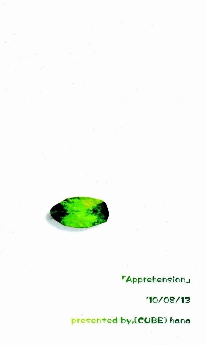 đọc truyện Tổng Hợp Oneshot Rape Chương 136 ảnh 30 tại Giả Dược