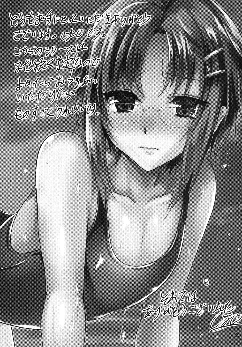 đọc truyện Tổng Hợp Oneshot Rape Chương 141 ảnh 30 tại Giả Dược