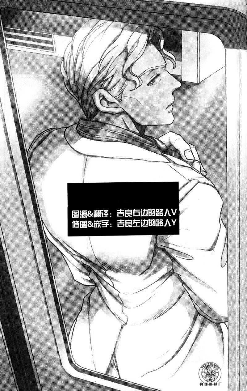 đọc truyện Tổng Hợp Oneshot Rape Chương 172 ảnh 5 tại Giả Dược