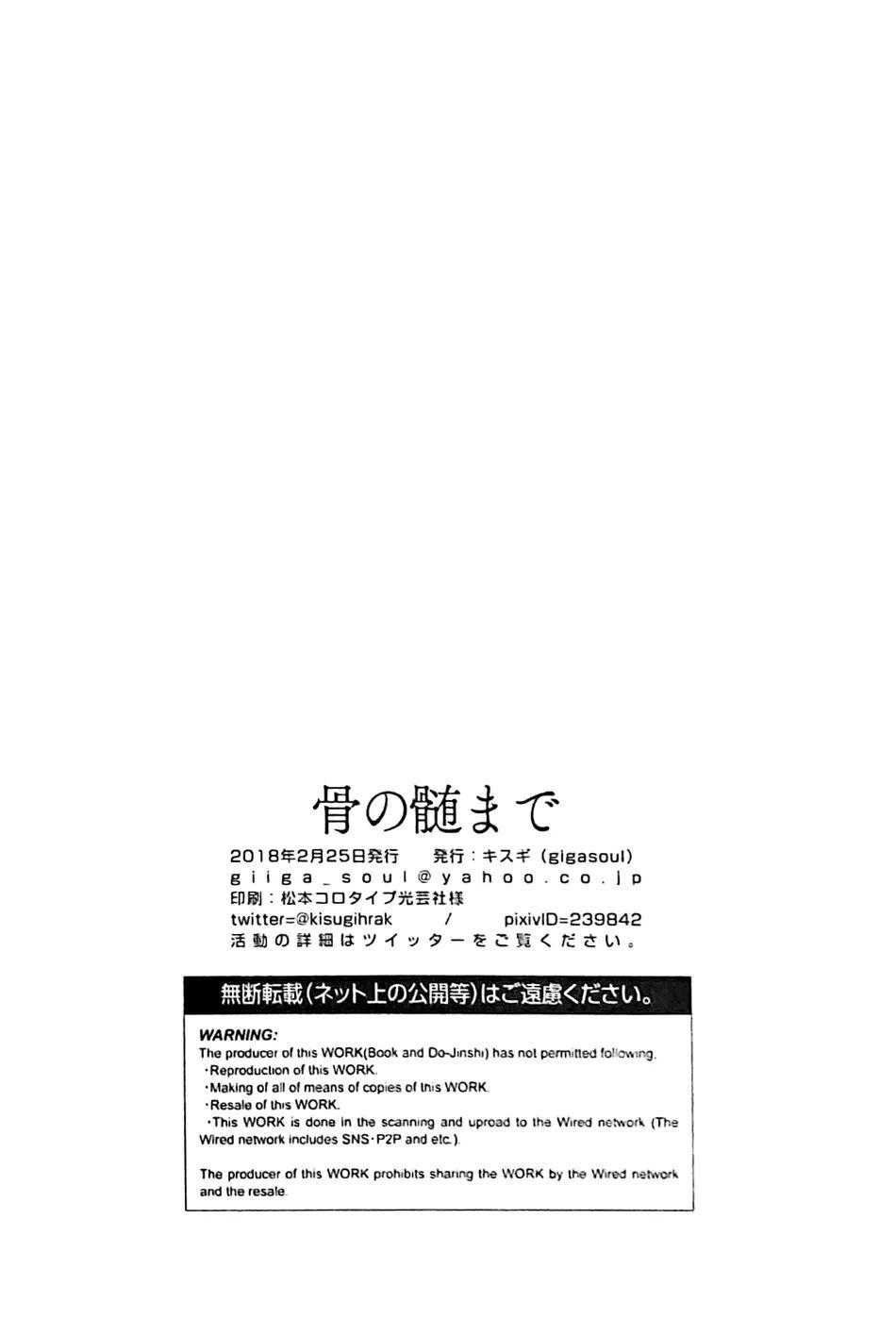 đọc truyện Tổng Hợp Oneshot Rape Chương 208 ảnh 34 tại Thiên Thai Truyện