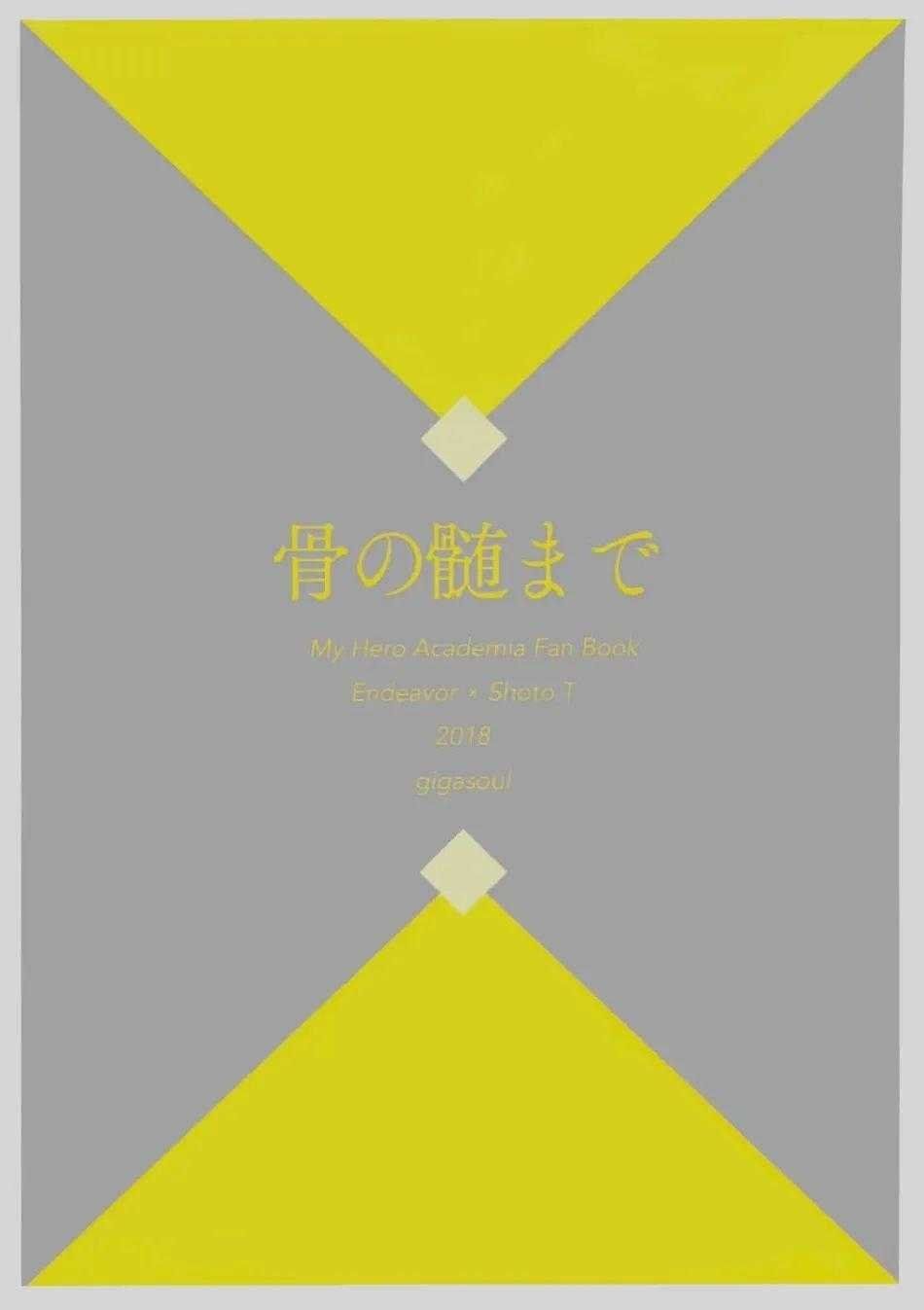 đọc truyện Tổng Hợp Oneshot Rape Chương 208 ảnh 35 tại Thiên Thai Truyện