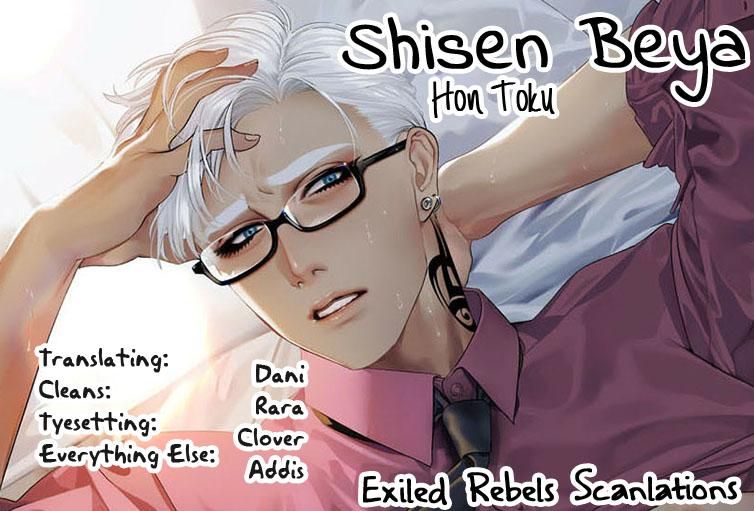 đọc truyện Tổng Hợp Oneshot Rape Chương 3 ảnh 2 tại Giả Dược