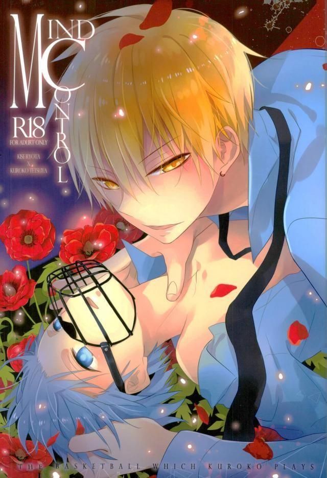 đọc truyện Tổng Hợp Oneshot Rape Chương 56 ảnh 3 tại Thiên Thai Truyện