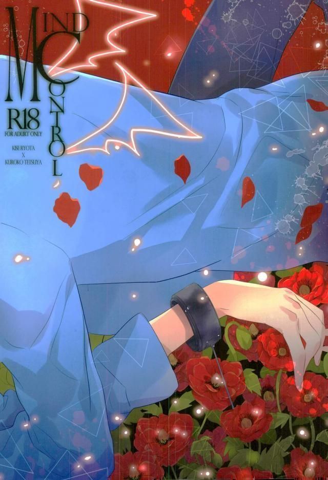 đọc truyện Tổng Hợp Oneshot Rape Chương 56 ảnh 36 tại Thiên Thai Truyện