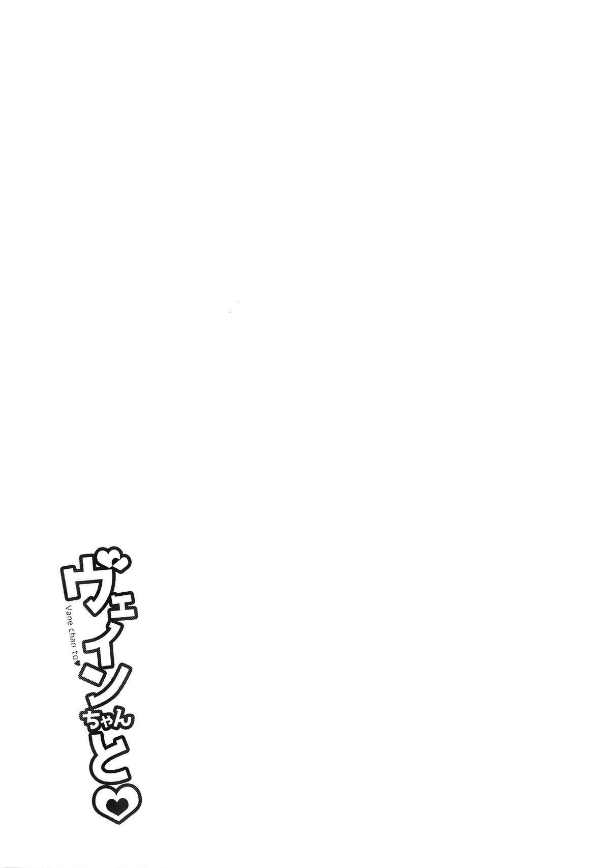 đọc truyện Tổng Hợp Oneshot Rape Chương 58 ảnh 21 tại Thiên Thai Truyện