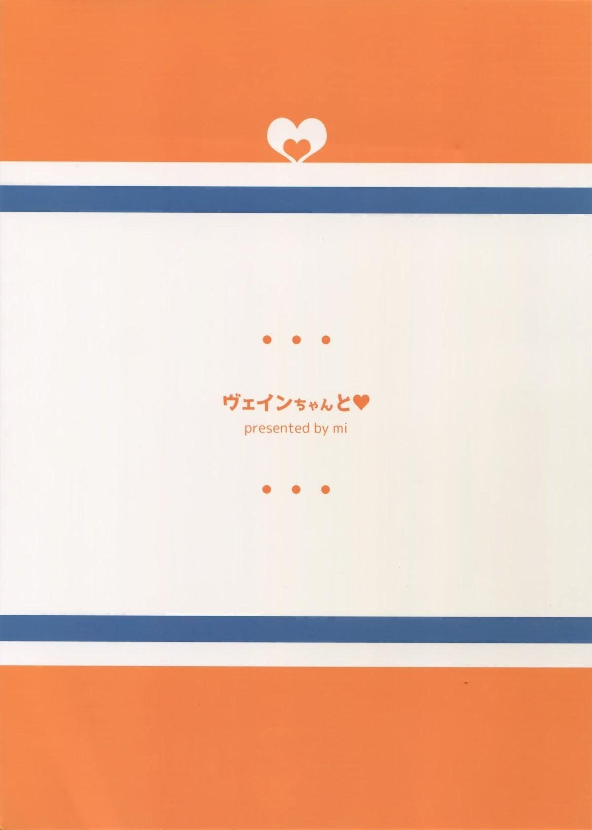 đọc truyện Tổng Hợp Oneshot Rape Chương 58 ảnh 23 tại Thiên Thai Truyện