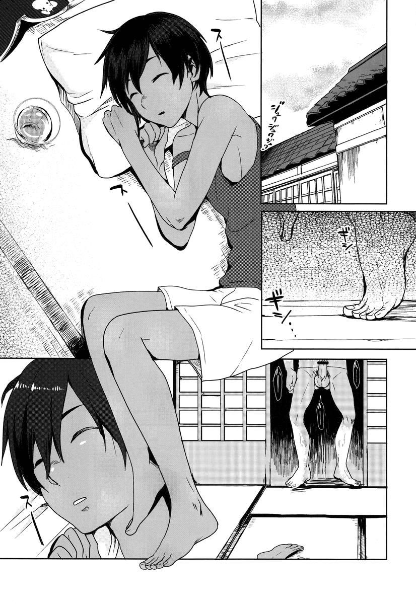 đọc truyện Tổng Hợp Oneshot Rape Chương 88 ảnh 4 tại Giả Dược