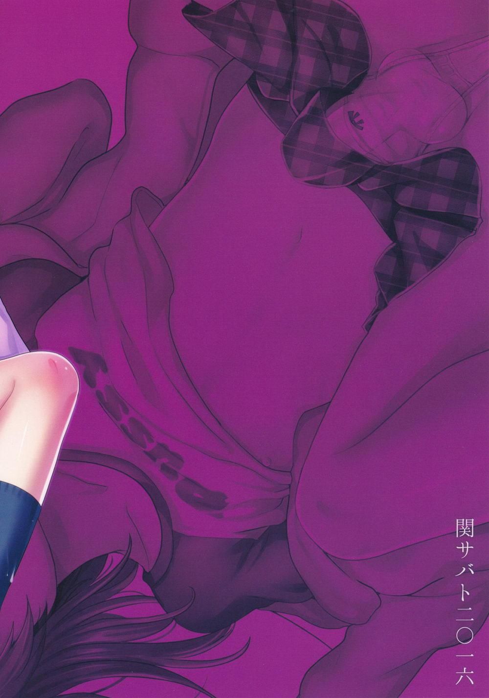 đọc truyện Tổng Hợp Oneshot Rape Chương 95 ảnh 2 tại Giả Dược