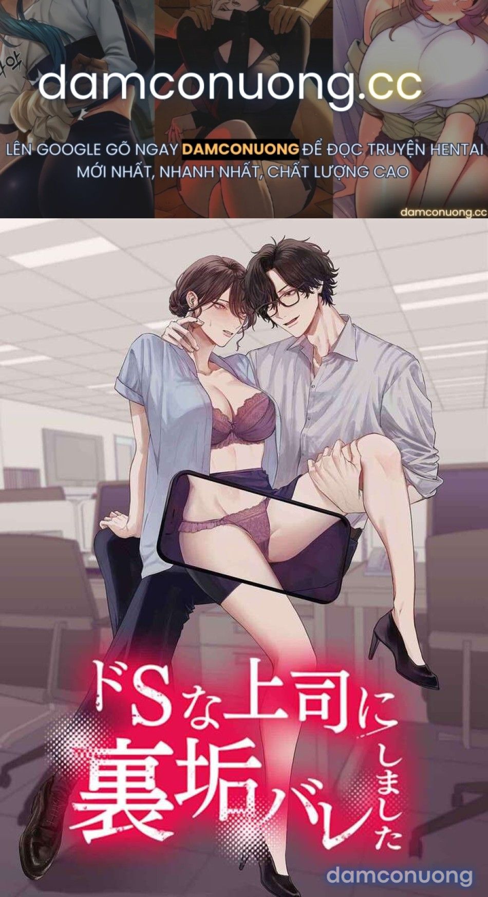 đọc truyện Tổng Hợp Oneshot Rổn Nước Lì Chương 14 ảnh 2 tại Thiên Thai Truyện