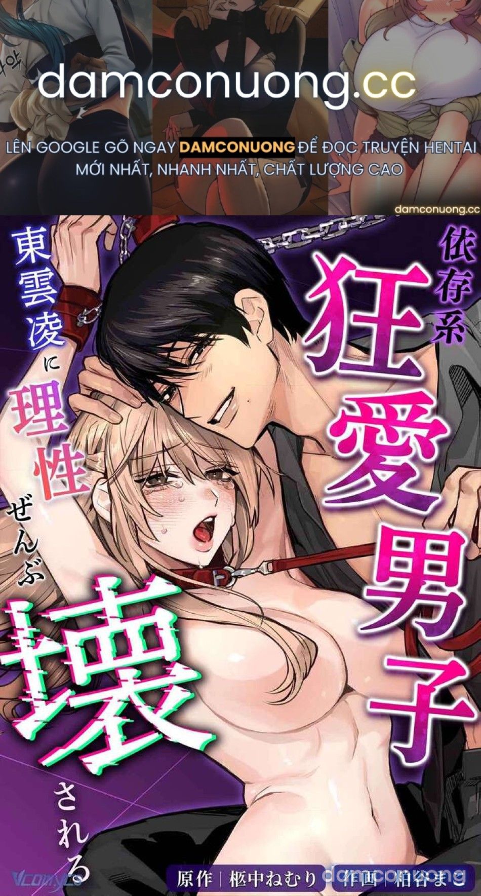 đọc truyện Tổng Hợp Oneshot Rổn Nước Lì Chương 15 ảnh 2 tại Thiên Thai Truyện